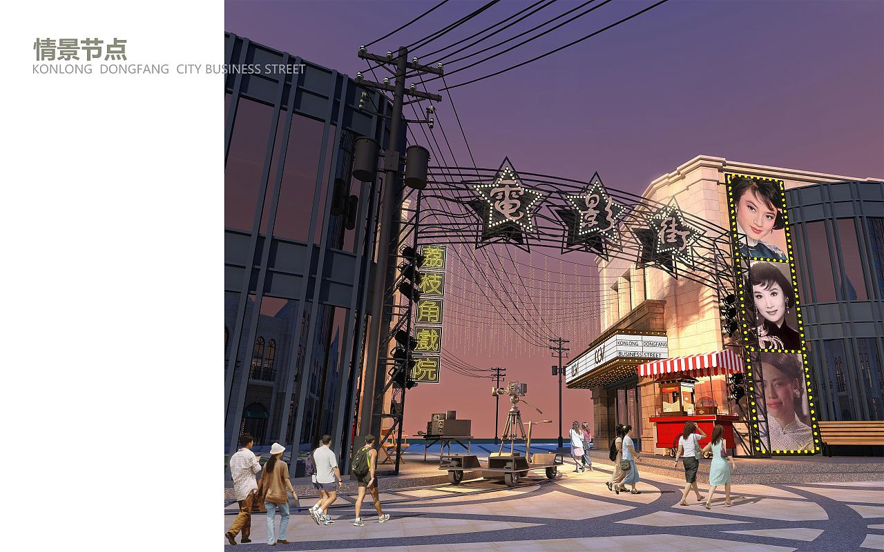 复古怀旧港风商业街（图ZMTg4NTIxMzI0） - 场景 - 站酷设计师苏州商业美陈设计原创素材 - 站酷ZCOOL