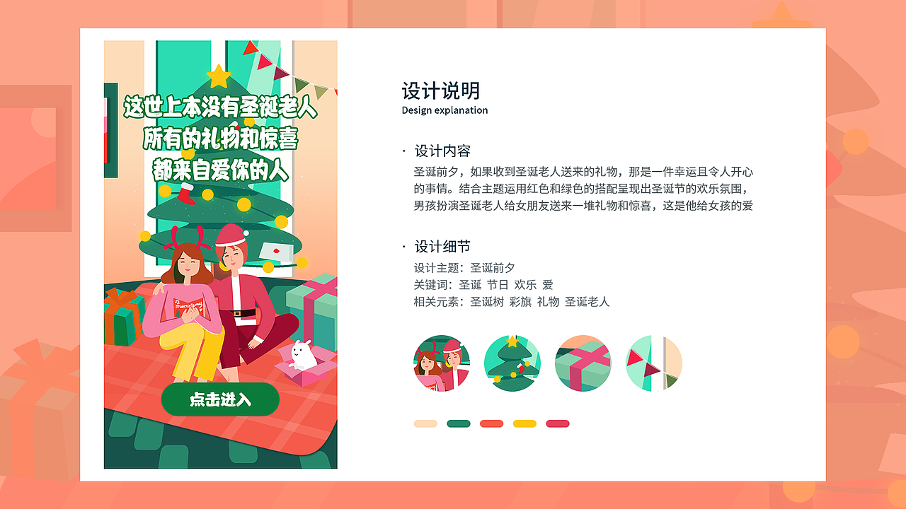 2020个人作品集（图ZMjAzNDMyMTcy） - APP界面 - 站酷设计师H花花酱原创素材 - 站酷ZCOOL