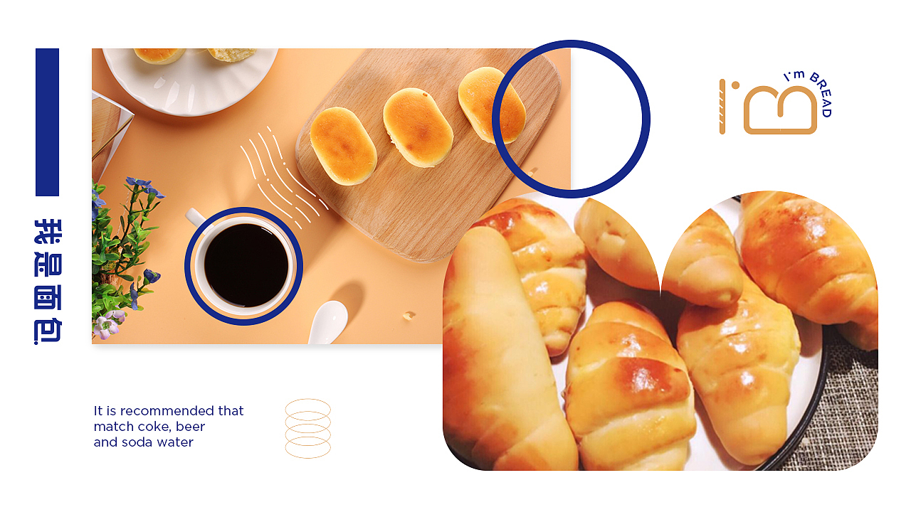 I'm BREAD 品牌设计（图ZMjU1ODQ3MzEy） - Logo - 站酷设计师一海千尋原创素材 - 站酷ZCOOL