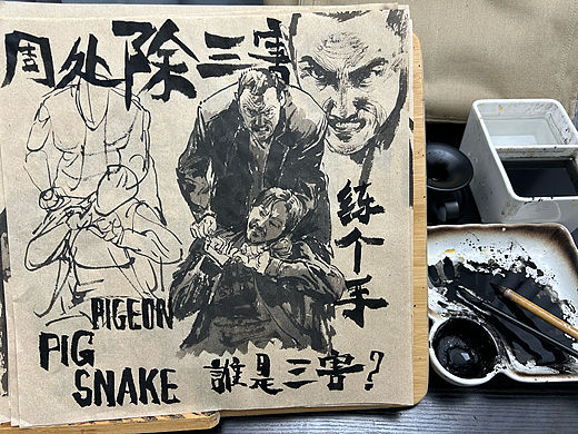 摸鱼(二)