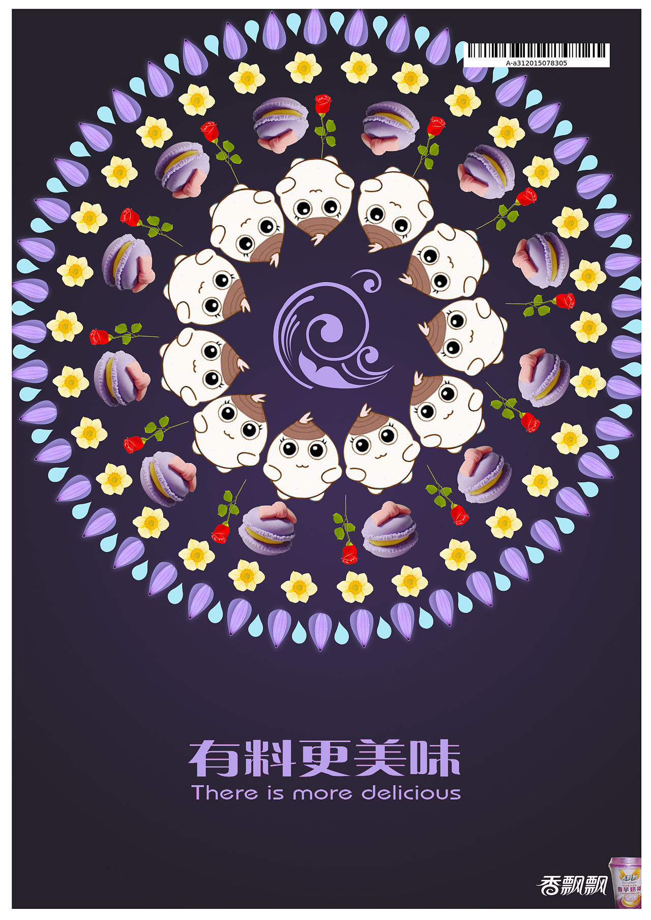 大学四年总结的一些学院奖参赛作品