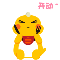 傲客龙微信表情全套设计（图ZNTA0MzcxODA=） - 网络表情 - 站酷设计师664991665原创素材 - 站酷ZCOOL