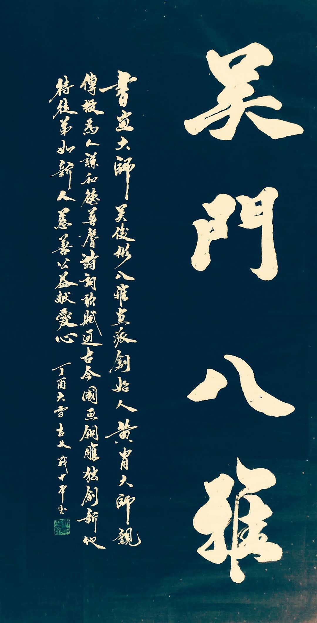 百度百科 ,名家访谈2,吴门四才子之一 江善明吴俊彬