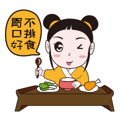 一撇一捺童学馆新时代正能量书童