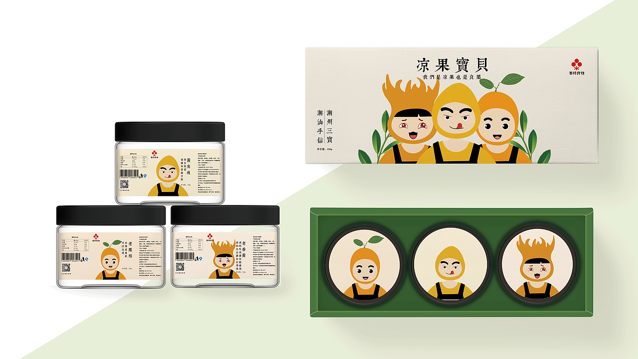 潮汕之《潮汕三宝》（图ZMTY5MTA4MzAw） - 包装 - 站酷设计师RACHEL金桔柠萌原创素材 - 站酷ZCOOL