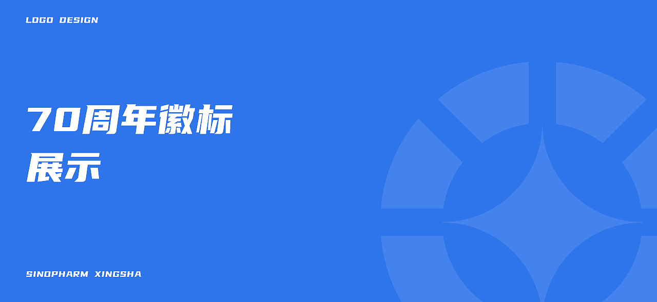 国控星鲨品牌logo&70周年徽标（图ZMjkyMDkxNjI4） - Logo - 站酷设计师灰灰灰灰OVO原创素材 - 站酷ZCOOL