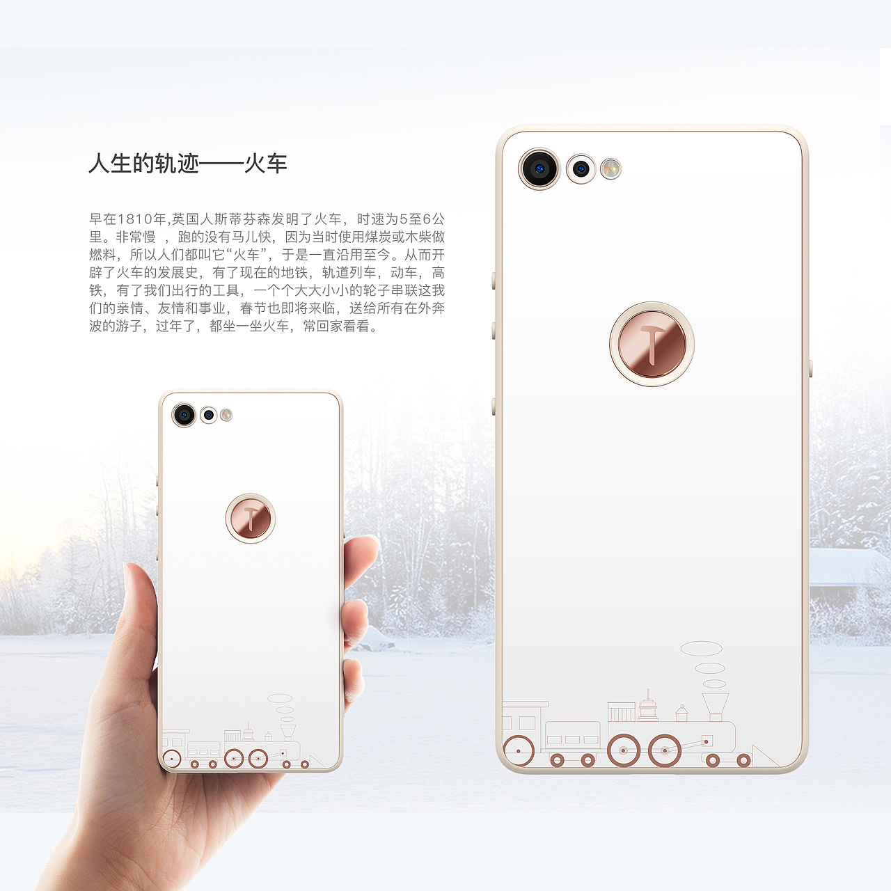 “足迹系列”坚果P肉手机套设计大赛（图ZMTAyOTE3MzUy） - 图案 - 站酷设计师HBoxer原创素材 - 站酷ZCOOL