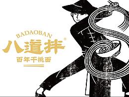 国风