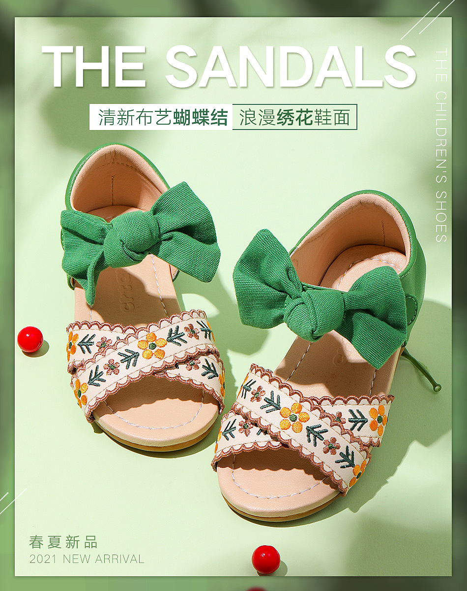 童鞋-初夏帮老友做的几张凉鞋主图（图ZMjcwMDE0NzE2） - 电商 - 站酷设计师wm8271原创素材 - 站酷ZCOOL