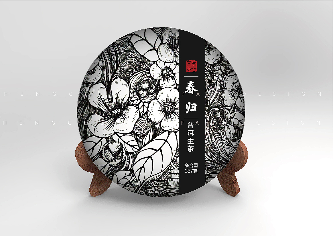 <三舍茶坊>茶空间会所设计