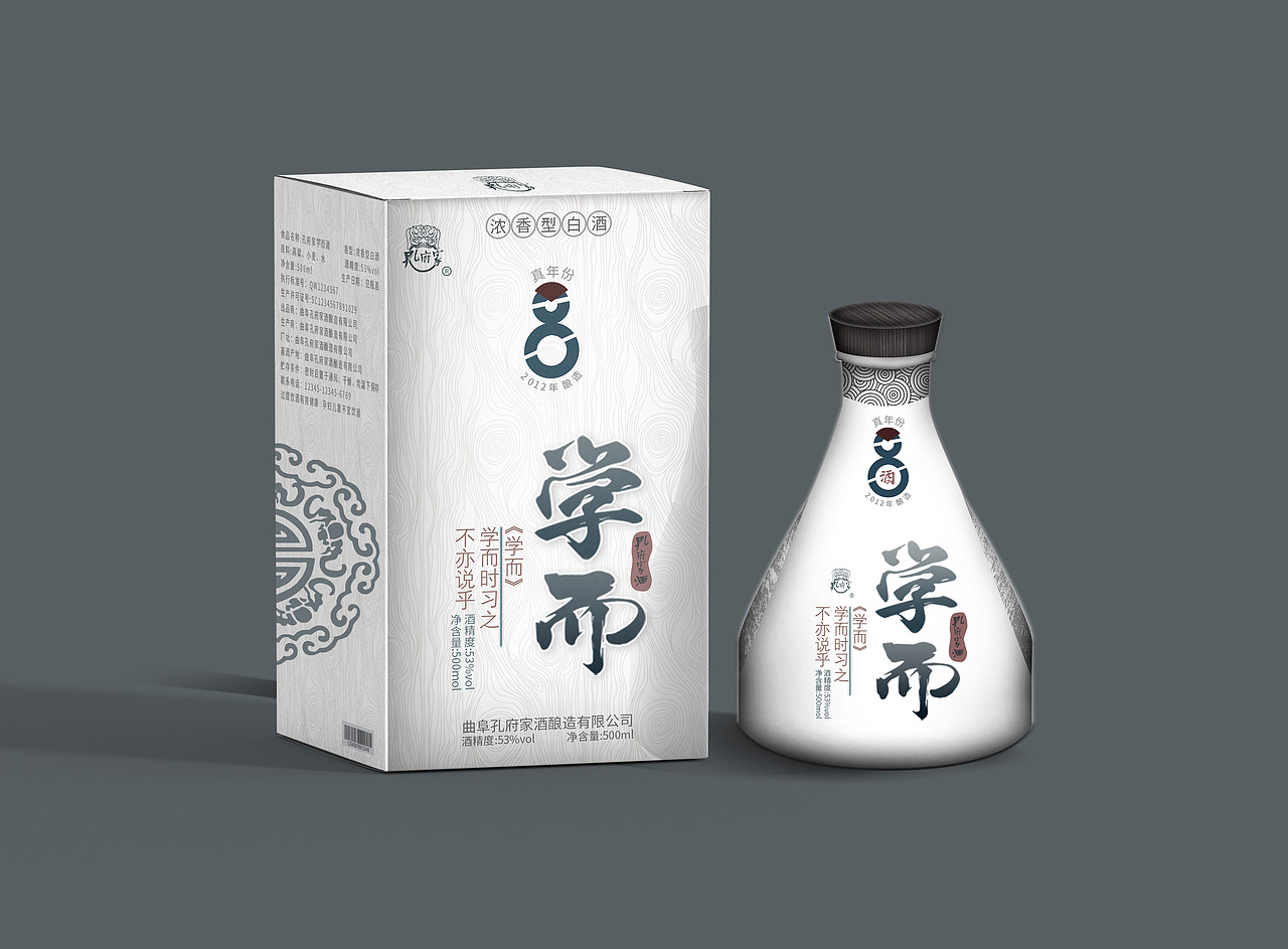 孔府家酒-包装练习（图ZMjg0NDU4NzA0） - 其他工业/产品 - 站酷设计师一朵雾森林原创素材 - 站酷ZCOOL