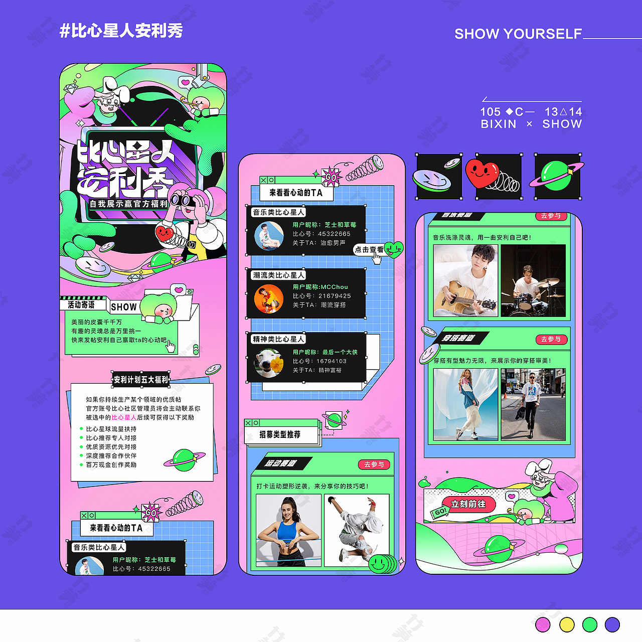 竹笋集150俪媛作品集（图ZMjg4MDcxMTEy） - 其他UI - 站酷设计师竹笋集原创素材 - 站酷ZCOOL