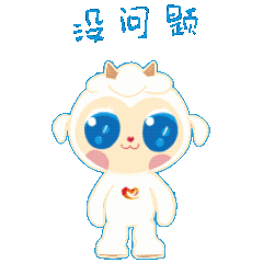 伊萌来啦志愿者篇