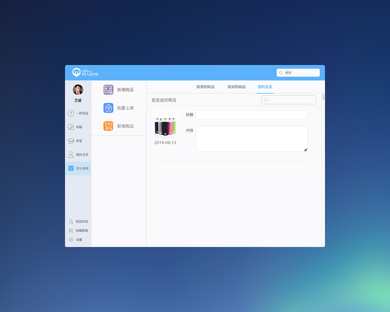 web端（图ZOTQzNzIzODQ=） - 移动端网页 - 站酷设计师公社教员原创素材 - 站酷ZCOOL