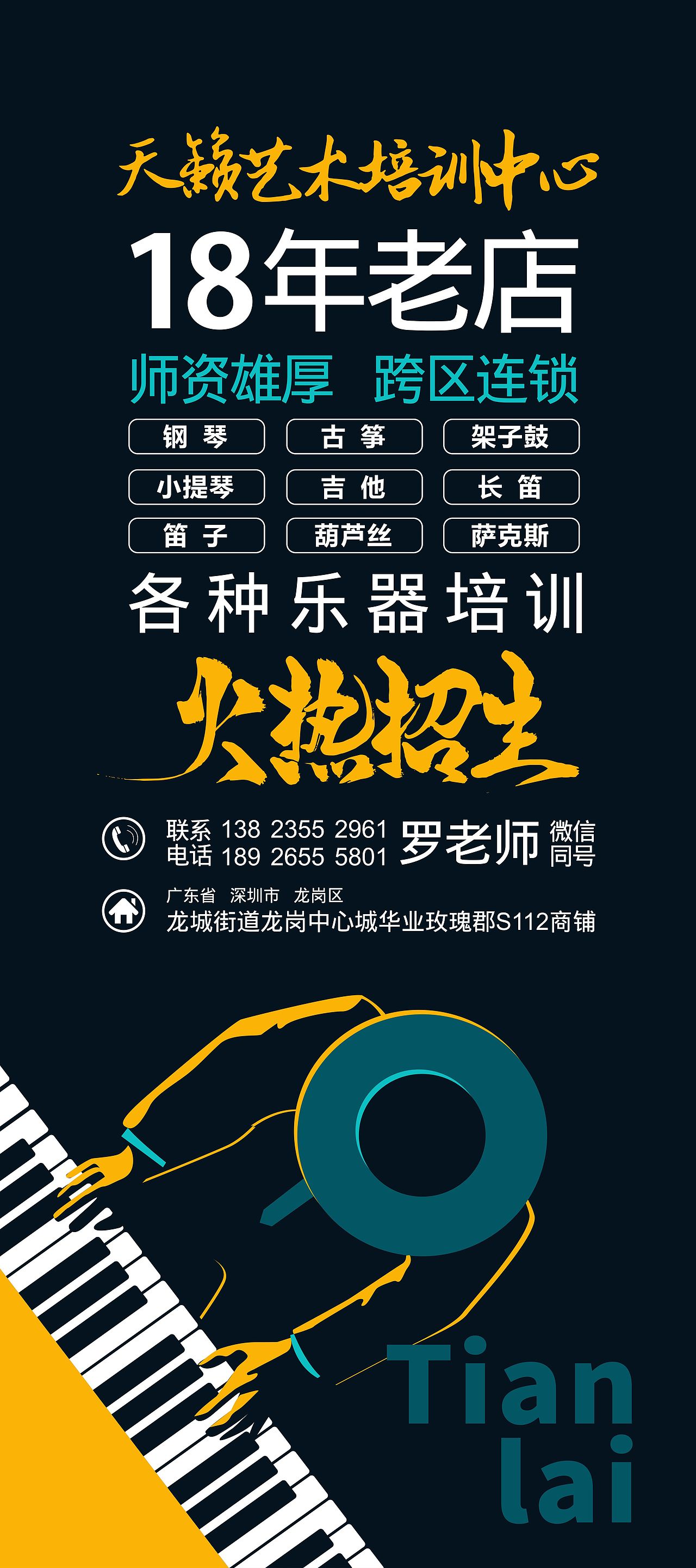 易拉宝（图ZMjI1ODc2MzYw） - 海报 - 站酷设计师舒小姐的小账本儿原创素材 - 站酷ZCOOL