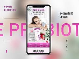 医药保健品