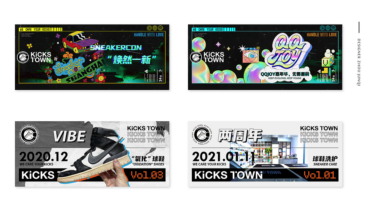 什么都有的作品集 / PORTFOLIO