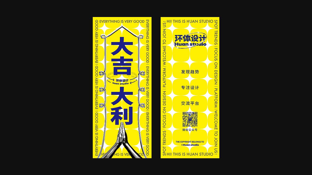 符（图ZMjU1OTU1MDIw） - 宣传物料 - 站酷设计师Nichking原创素材 - 站酷ZCOOL