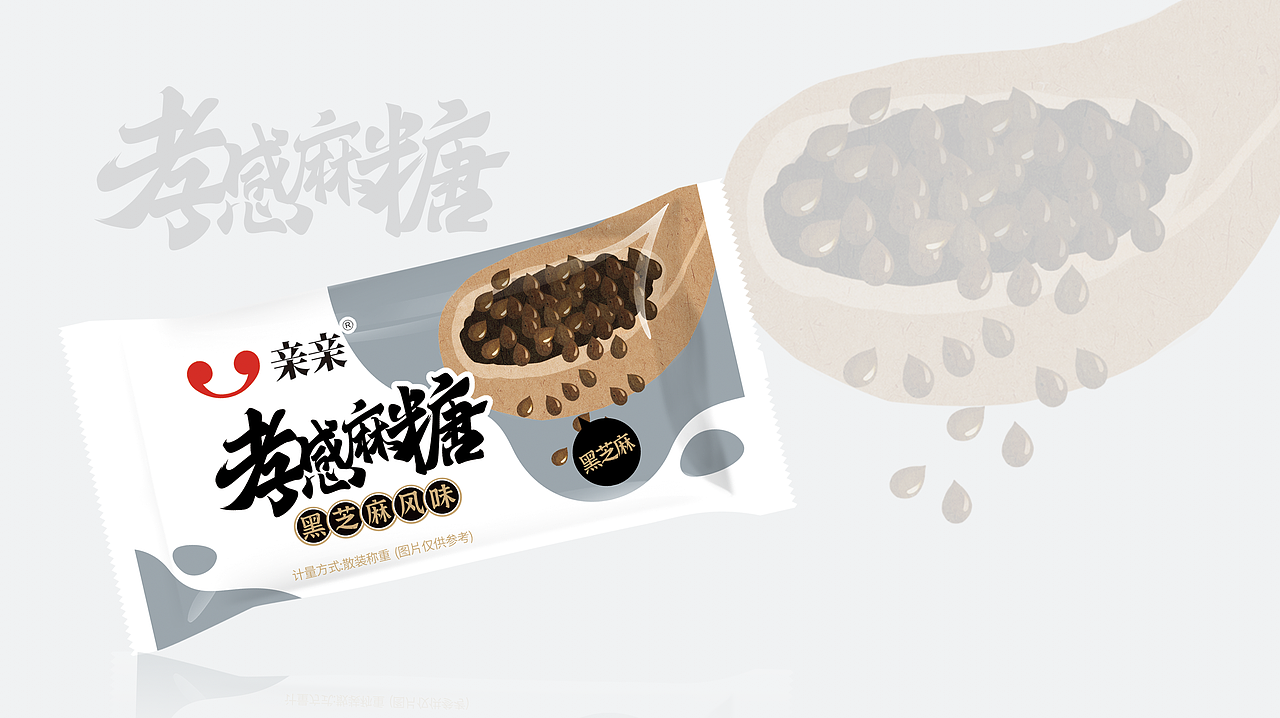 包装插画（图ZMjg2ODk0MzU2） - 商业插画 - 站酷设计师淋浴兔原创素材 - 站酷ZCOOL