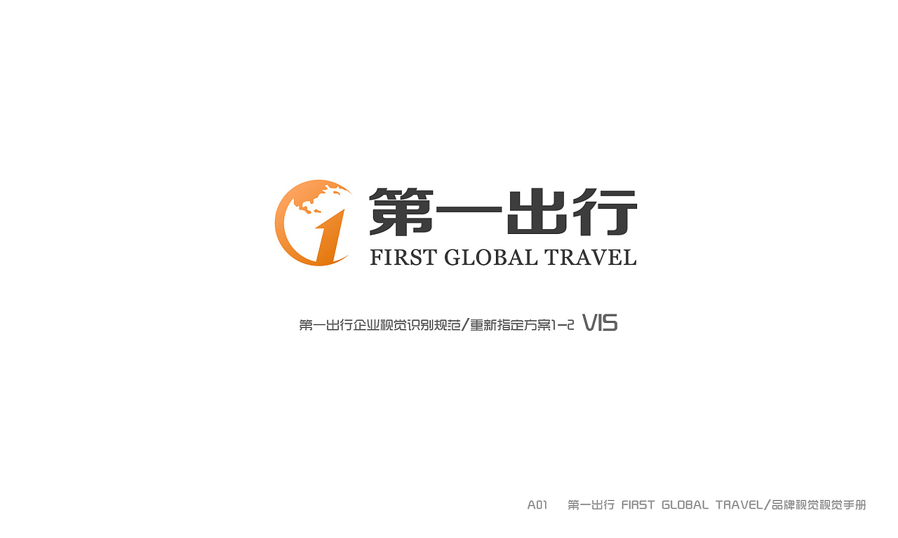 公司视觉识别系统 部分（图ZNTc5MjUwNTI=） - 交互/UE - 站酷设计师酥杭小馆原创素材 - 站酷ZCOOL