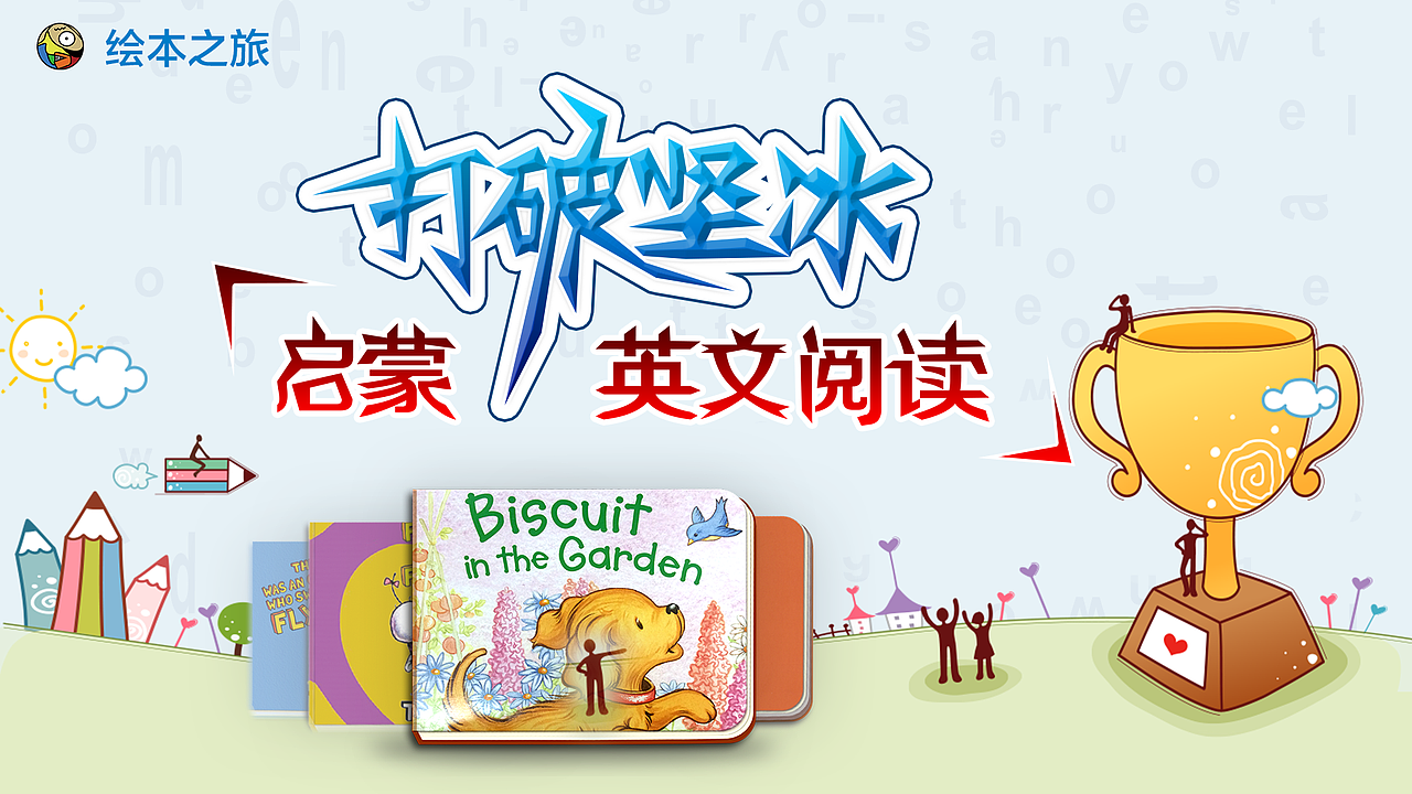 APP宣传图（图ZODM5NjM2NjQ=） - 其他UI - 站酷设计师koulingshan原创素材 - 站酷ZCOOL
