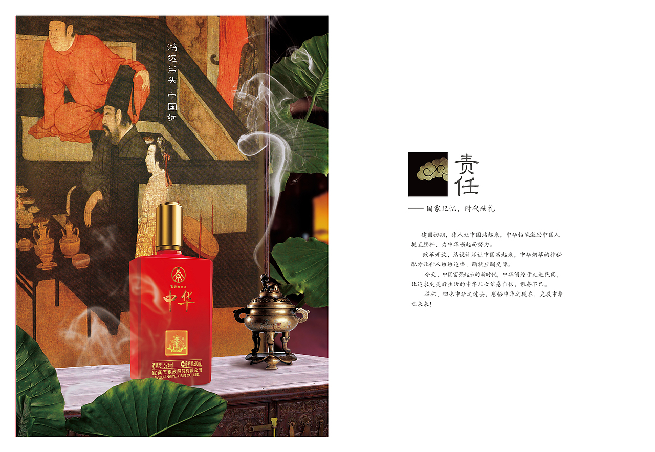 折页画册（图ZMTIwMzQwOTY4） - 书籍/画册 - 站酷设计师不醉不会原创素材 - 站酷ZCOOL