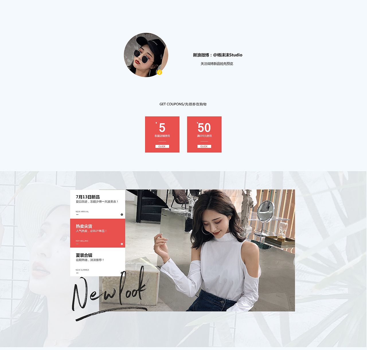 2018-7（图ZMTIxNTE2NTMy） - 电商 - 站酷设计师爱笑的张大炮原创素材 - 站酷ZCOOL