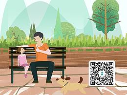 父親節(jié)海報