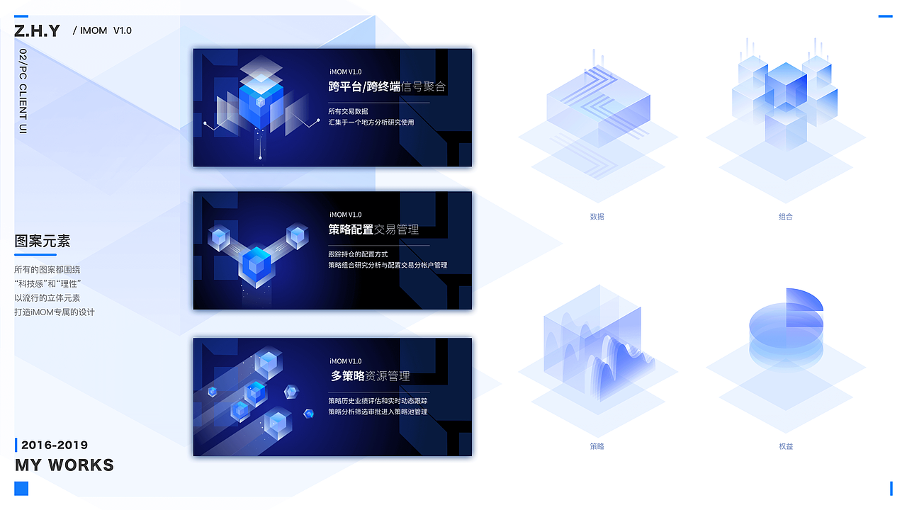 2019作品集（图ZMTgxOTEzNDYw） - 软件界面 - 站酷设计师郑废银Faye原创素材 - 站酷ZCOOL