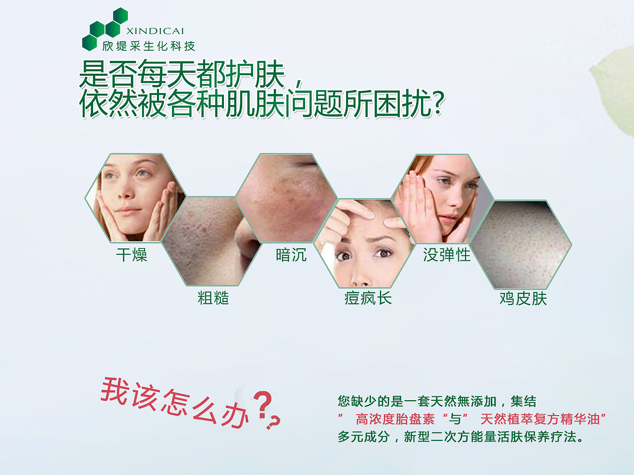 ppt（图ZNTY2MzQwODA=） - 品牌 - 站酷设计师浪天行原创素材 - 站酷ZCOOL