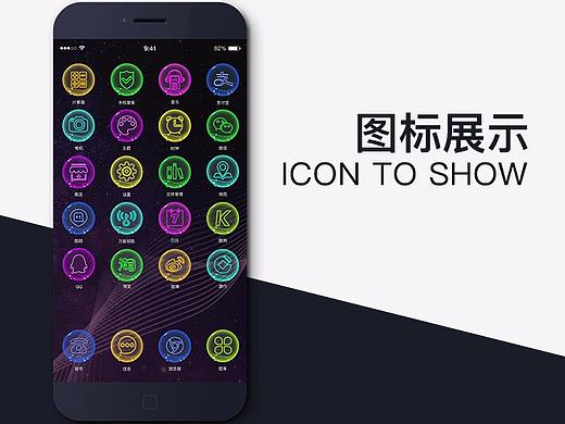 一套界面图标（个人主页-ZMjQ4MjYyODg=） - 主题/皮肤 - 站酷设计师Shanerys原创素材 - 站酷ZCOOL