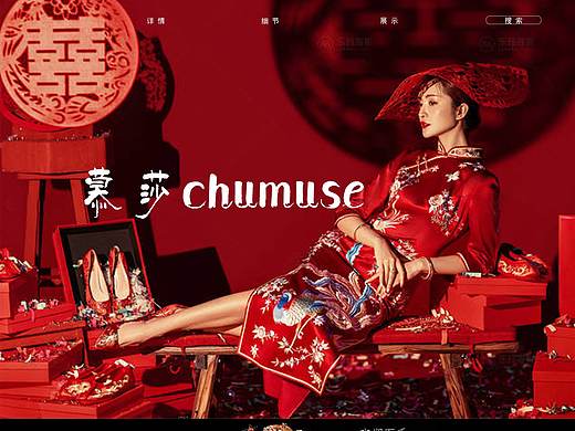 中式婚纱详情页