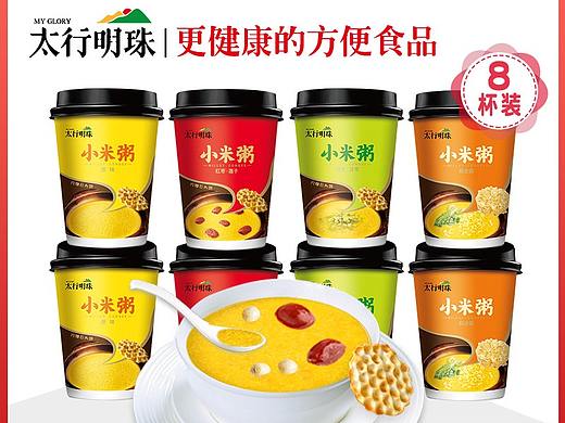 主图设计