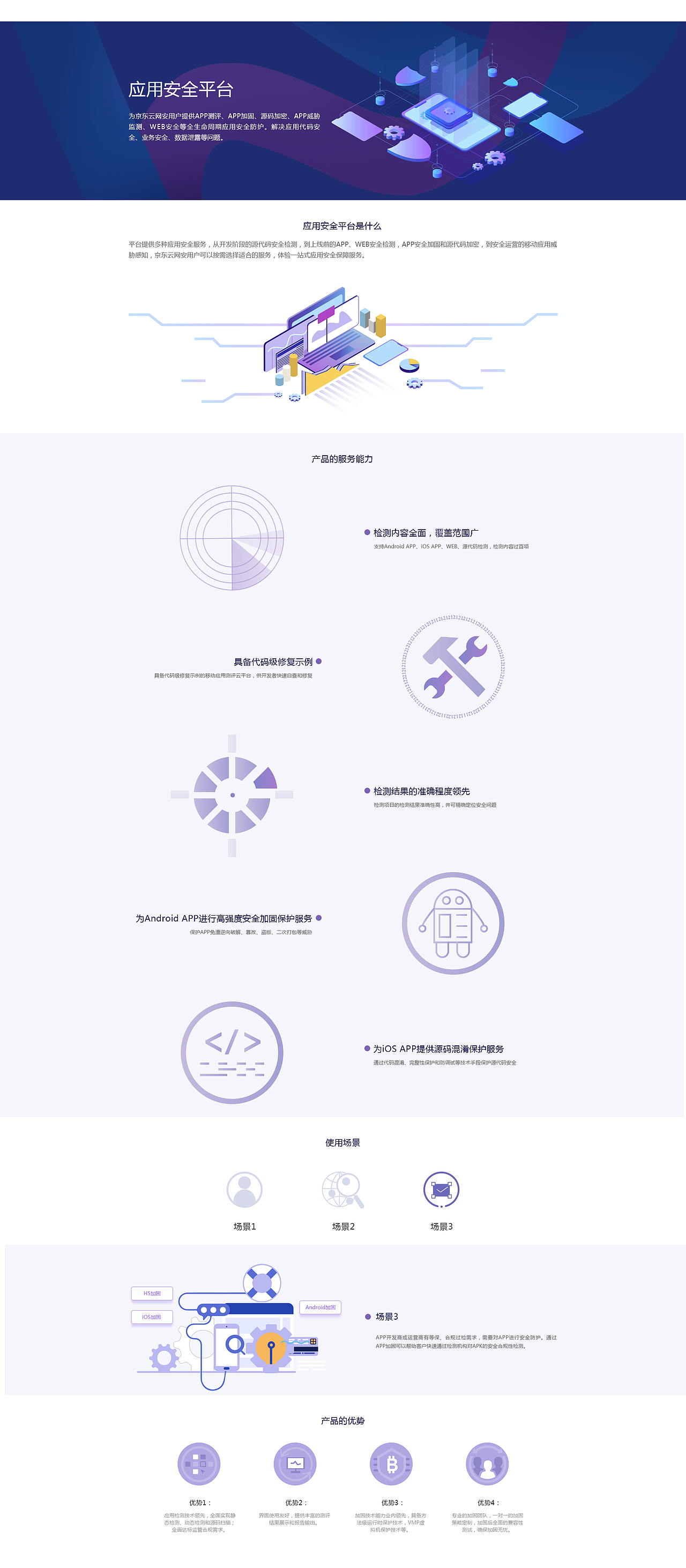 4（图ZMTg4ODI1MjQw） - 移动端网页 - 站酷设计师BMD饭团原创素材 - 站酷ZCOOL