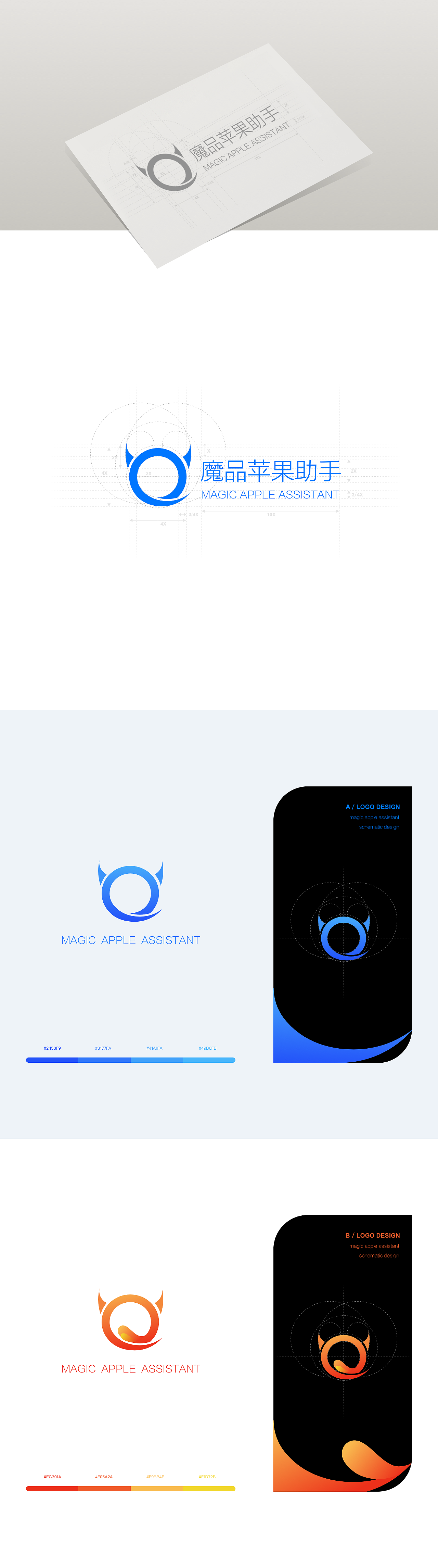 PC界面「视觉减法」大战 | 品牌.视觉改版（图ZMjQ0NTkwOTUy） - 软件界面 - 站酷设计师摇曳叶子原创素材 - 站酷ZCOOL