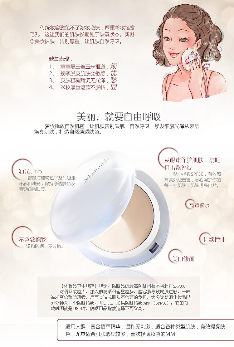 2012~2013.6 工作图集（专题）（图ZMTAwMDcwMDg=） - 电商 - 站酷设计师JESSICA_H原创素材 - 站酷ZCOOL