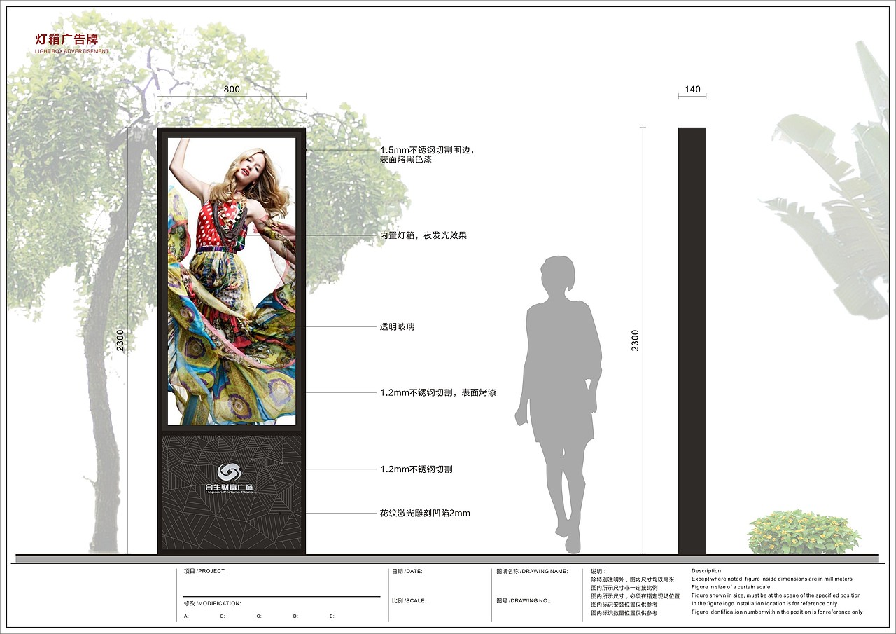 合生财富广场导视系统设计（图ZNjA2Nzc4MDg=） - 商业空间设计 - 站酷设计师曹元路原创素材 - 站酷ZCOOL