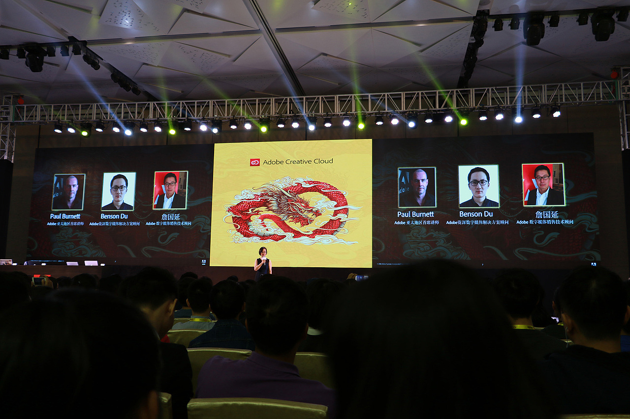 Adobe Create Now 创意盛会（深圳）- Part 1 JOE（图ZNjgzMjg3NTI=） - 人文/纪实摄影 - 站酷设计师陈祖坚JOE原创素材 - 站酷ZCOOL