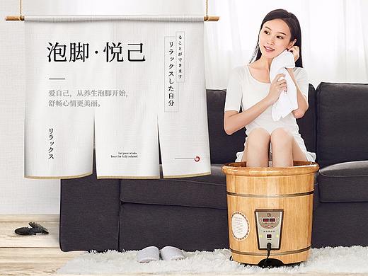 卫浴用具-悦己坊常规首页&详情页