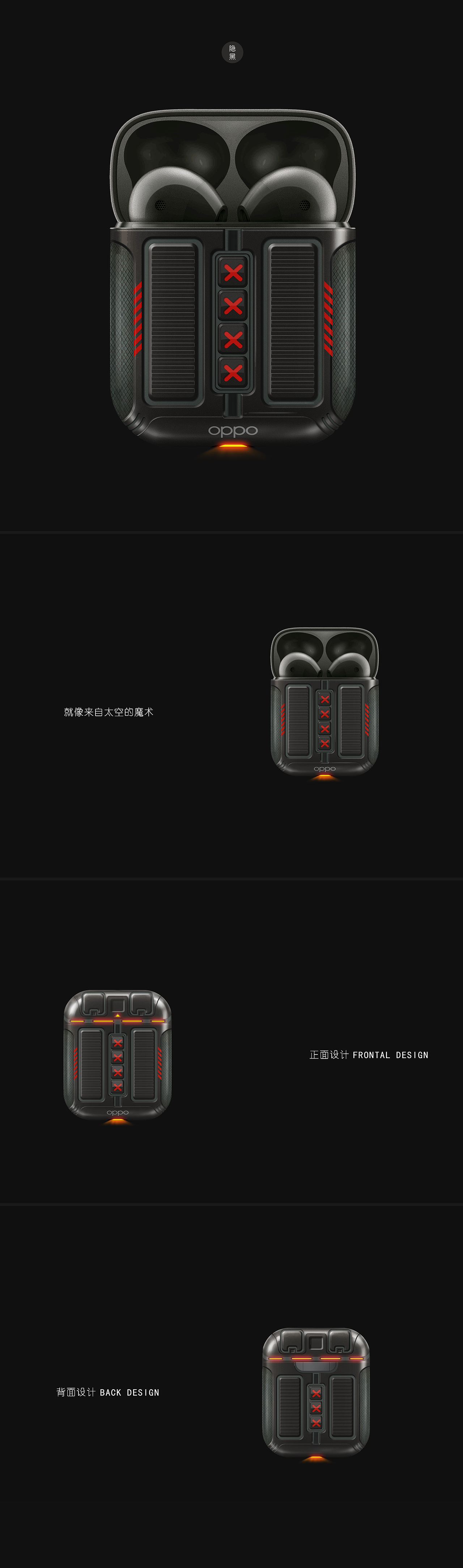 OPPO-胶囊太空舱（图ZMTkxNTc4NDk2） - 图案 - 站酷设计师进击的艺术原创素材 - 站酷ZCOOL