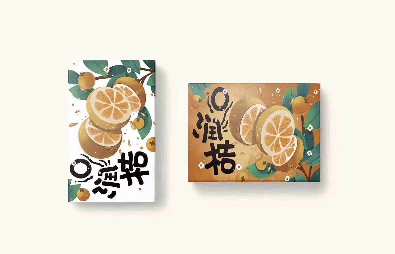 第一次包装插画 激动的心 颤抖的手