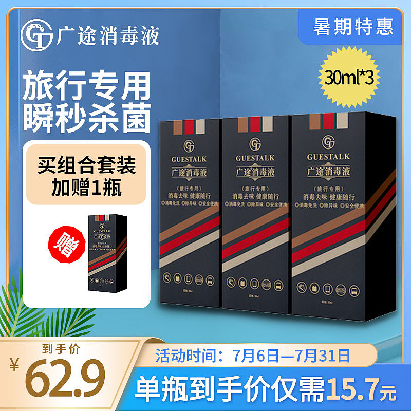 暑期活动推图（图ZMjY3OTU5NjA4） - 电商 - 站酷设计师菜菜z原创素材 - 站酷ZCOOL