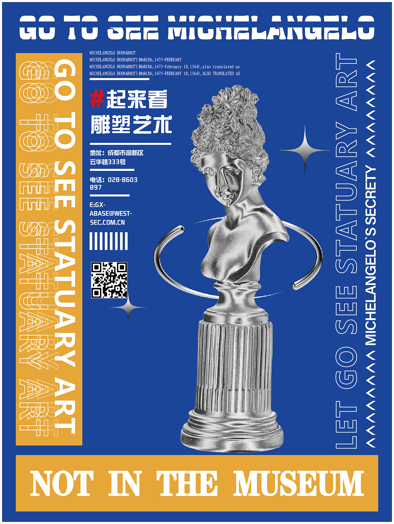 2021 | 海报整理（图ZMjg0OTI2MTU2） - 海报 - 站酷设计师大野桐儿原创素材 - 站酷ZCOOL