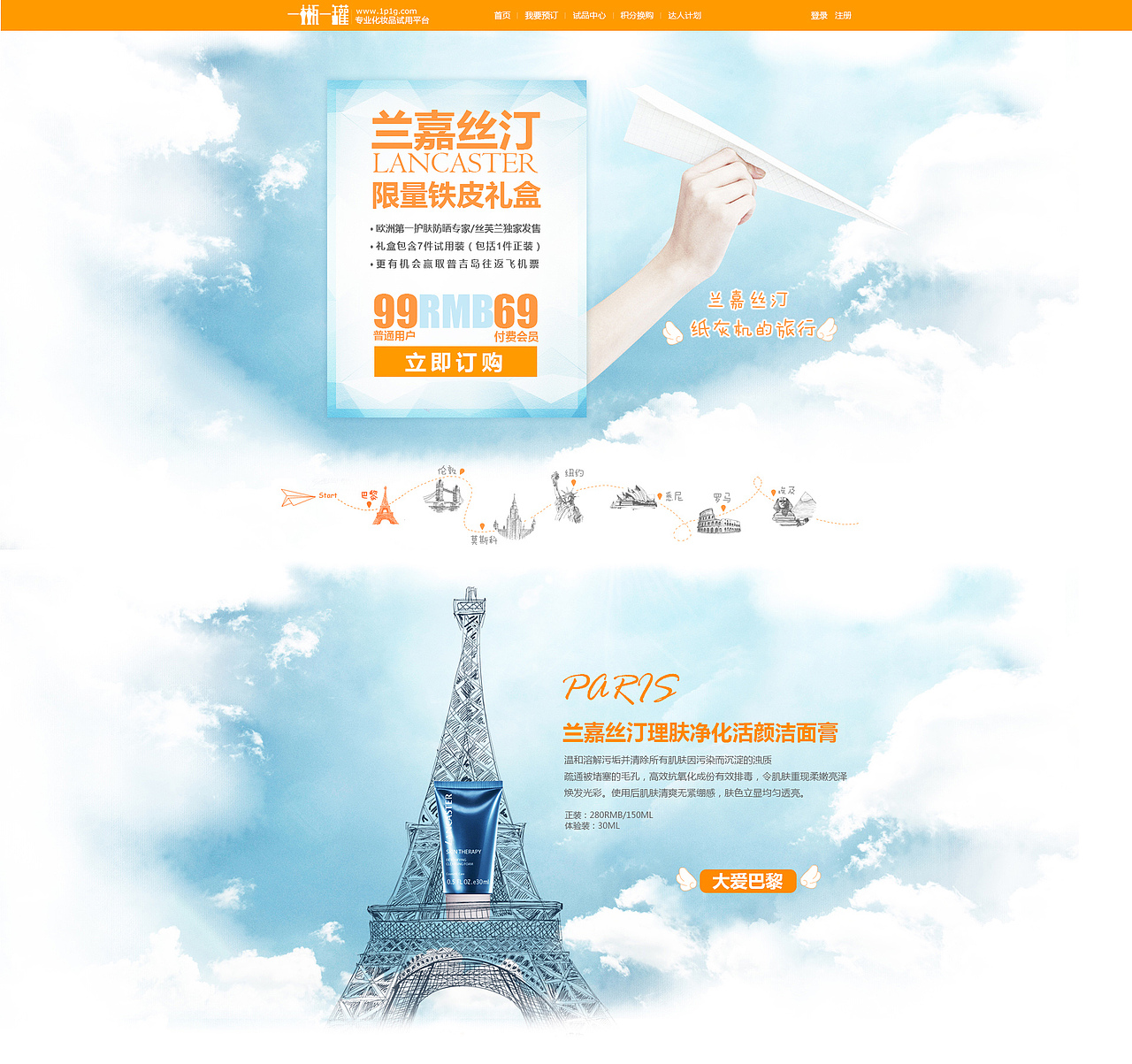 13年上半年小结（图ZMTQ0MzQzMDA=） - 运营设计 - 站酷设计师六个太阳原创素材 - 站酷ZCOOL