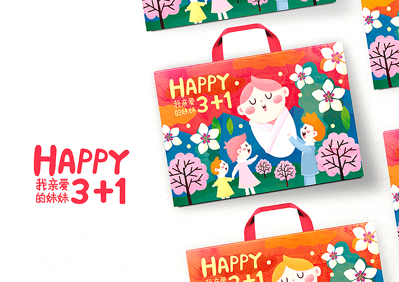 【HAPPY 3+1】卡通包装设计 礼物包装（图ZODg1MTE1NzI=） - 包装 - 站酷设计师BANSIRFUN原创素材 - 站酷ZCOOL