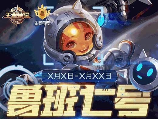 动态广告图合集