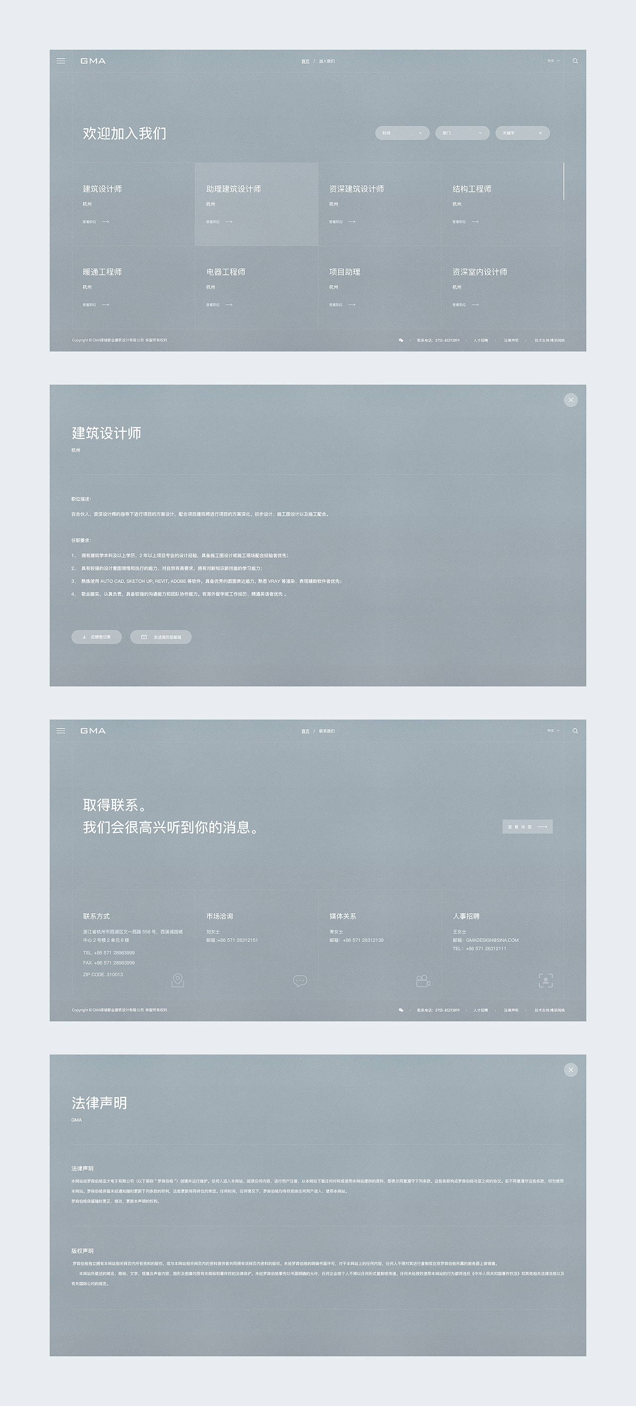 【合集】Brand website design（图ZMjA4Mjk1OTMy） - 企业官网 - 站酷设计师小牛品牌数字设计原创素材 - 站酷ZCOOL