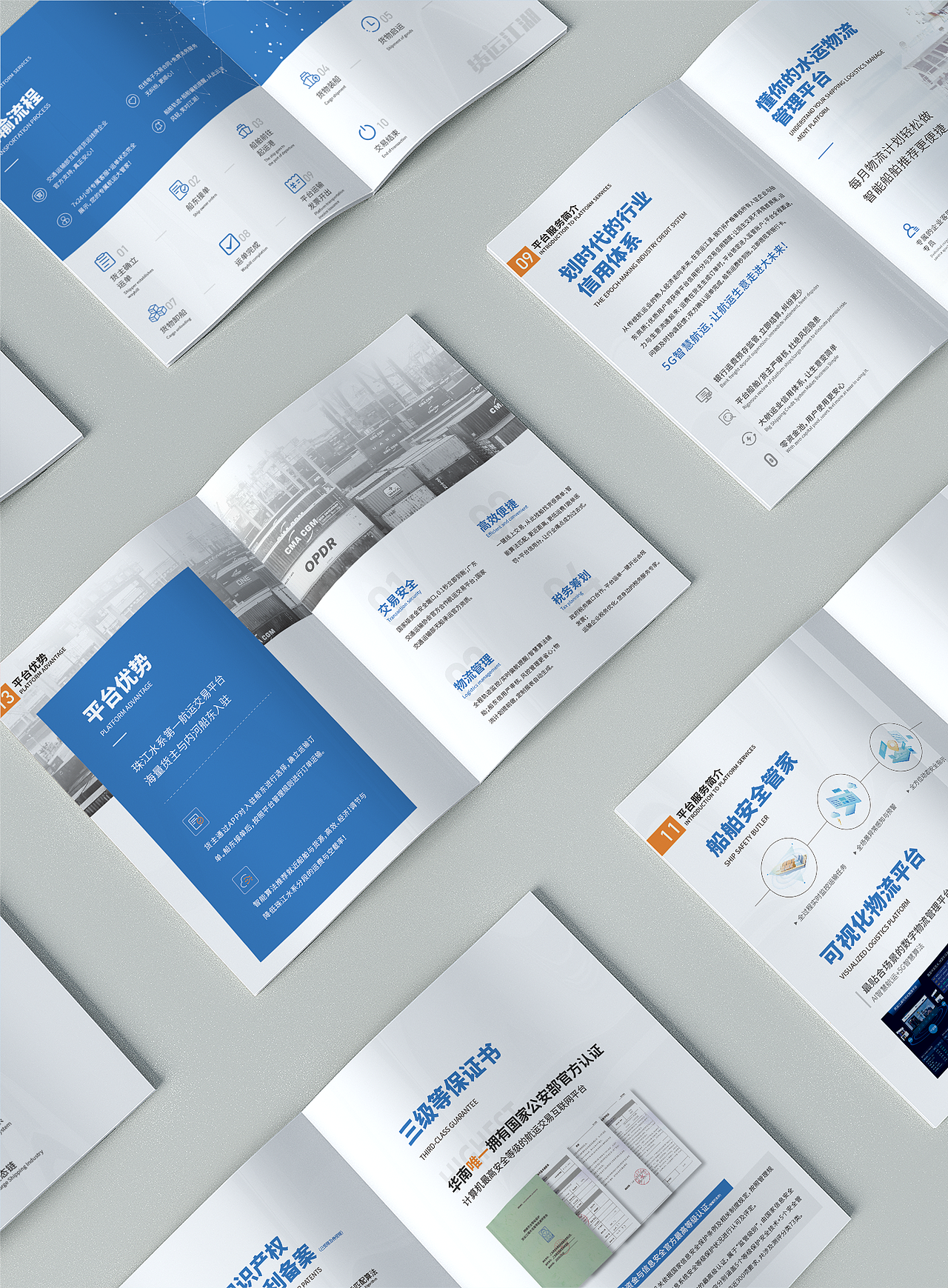 企業(yè)宣傳冊(cè)畫(huà)冊(cè)（圖ZMjE0NjU4NjI4） - 書(shū)籍/畫(huà)冊(cè) - 站酷設(shè)計(jì)師來(lái)塊大冰原創(chuàng)素材 - 站酷ZCOOL