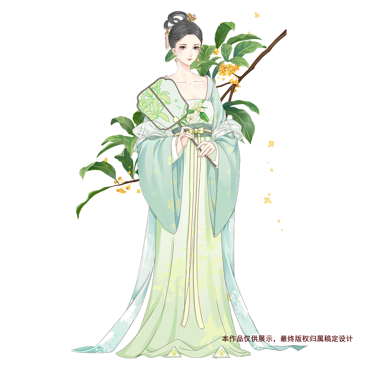 女子古装(已商用)