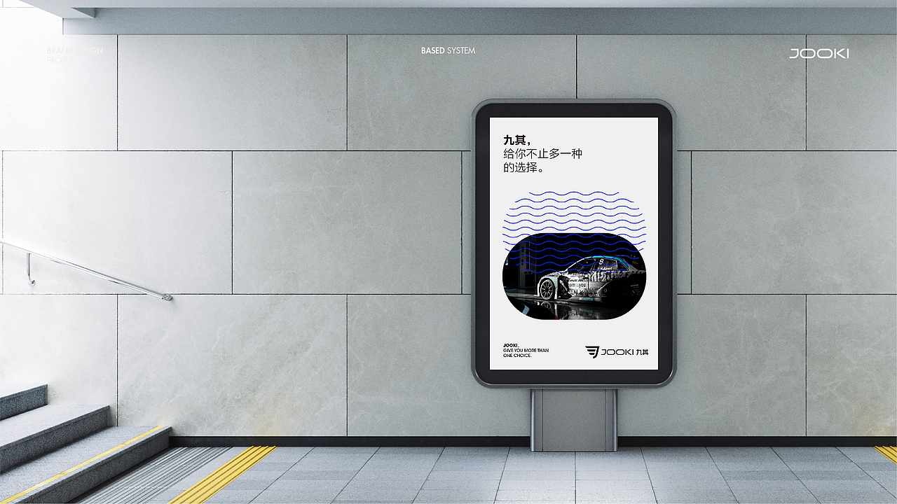 Brand design-九其·企业品牌设计（图ZMjc3MzMwNTEy） - 品牌 - 站酷设计师白浪_原创素材 - 站酷ZCOOL